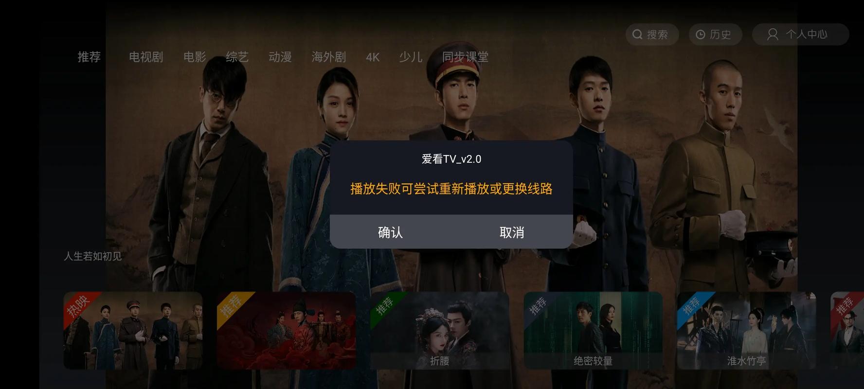 恋夜影院全部视频列表uc的相关介绍