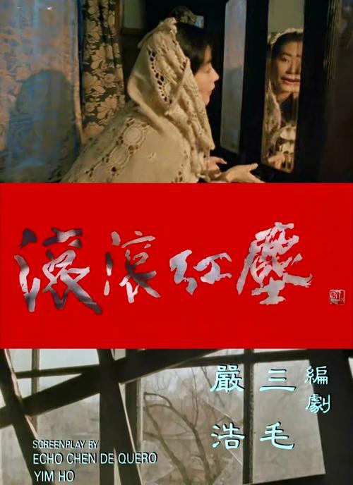 约人妻啪啪18p的相关介绍