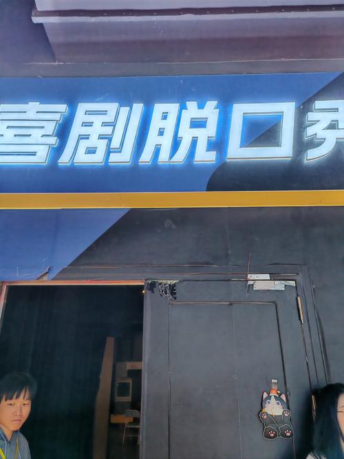 怡红院影院的相关介绍