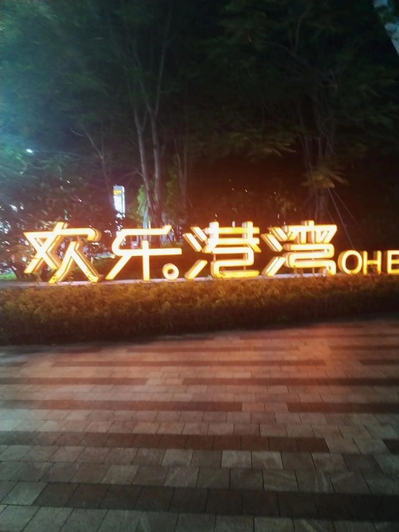 神马影院午夜片的相关介绍