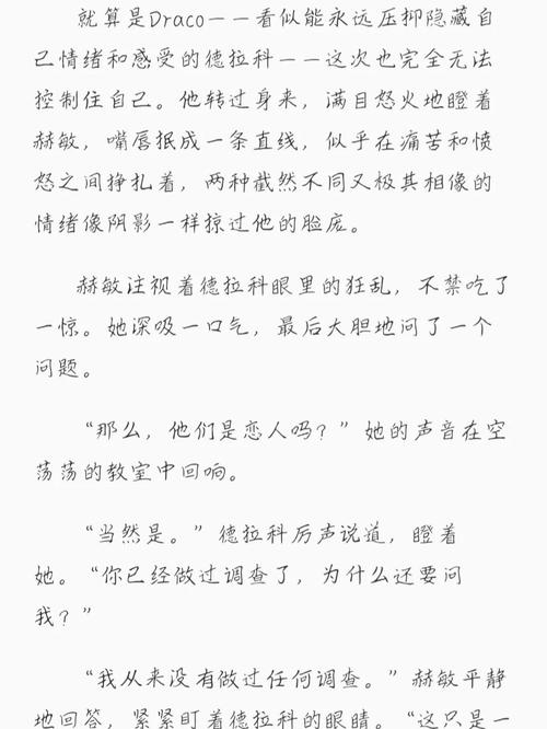日本精油按摩高潮的相关介绍