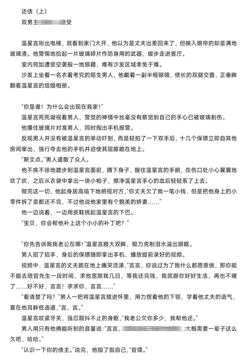 女教师吞精让我爽了一夜的相关介绍