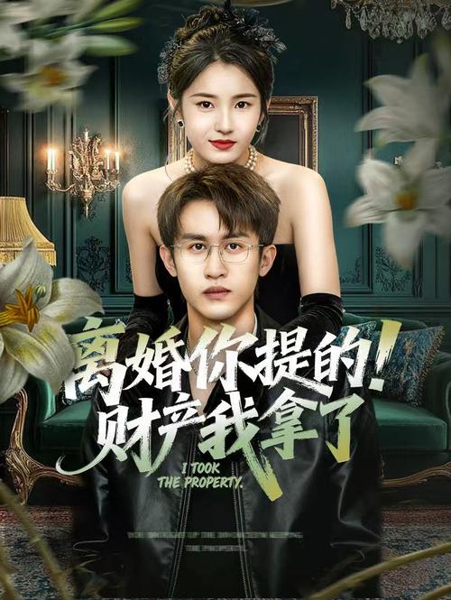 啊啊啊受不了了要高潮了小说的相关介绍