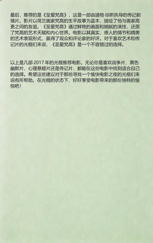 免费视频app免费的相关介绍