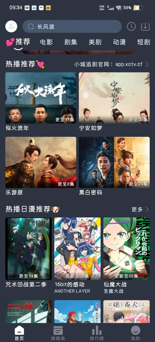 18禁欧美在线的相关介绍
