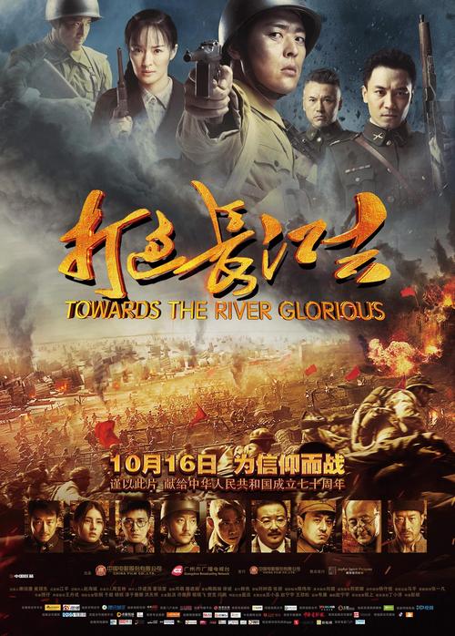 东风影院的相关介绍