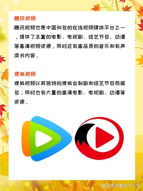 免费追剧神器|全免费看视频app无广告推荐|永久免费高清影视资源聚合