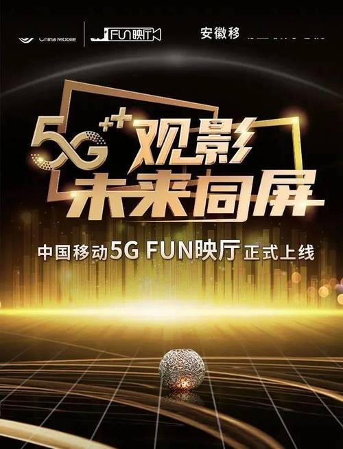八零影院的相关介绍