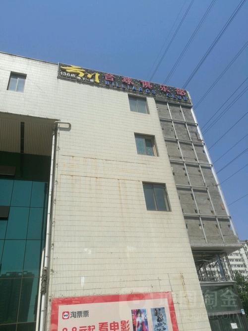 唐人街影院的相关介绍