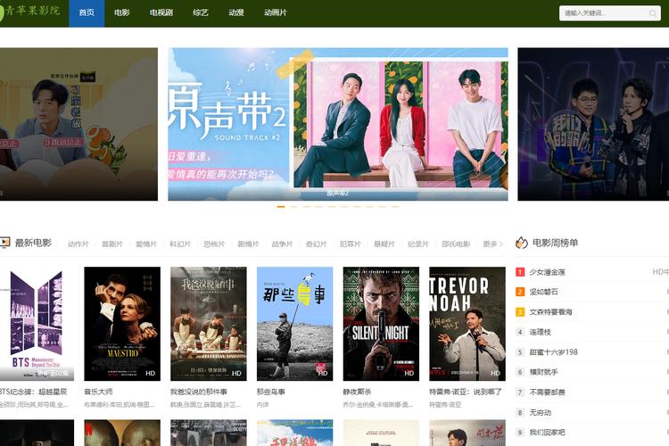 yy6080新视界影视影院无敌马的相关介绍