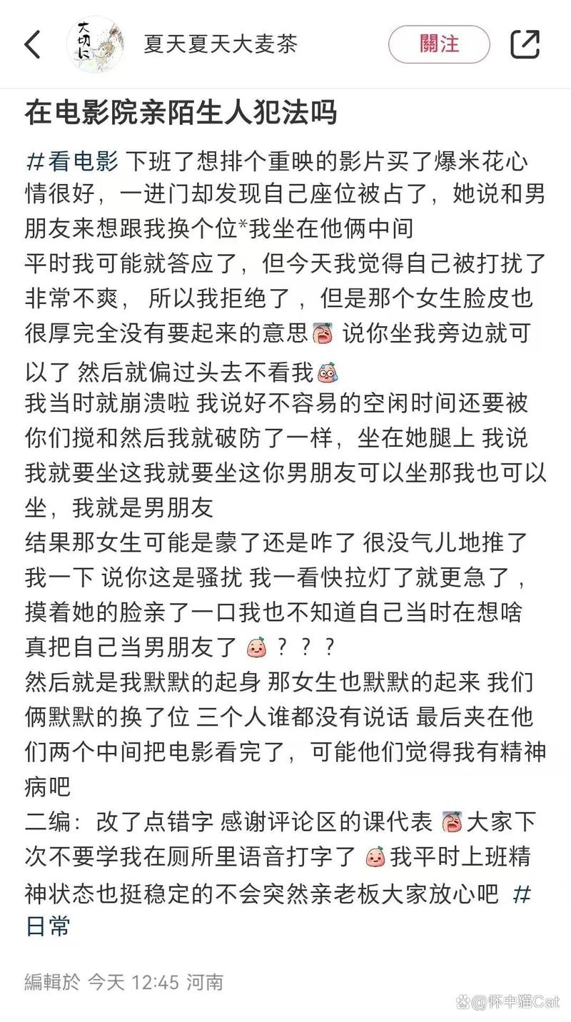 女教师啪啪啪的相关介绍