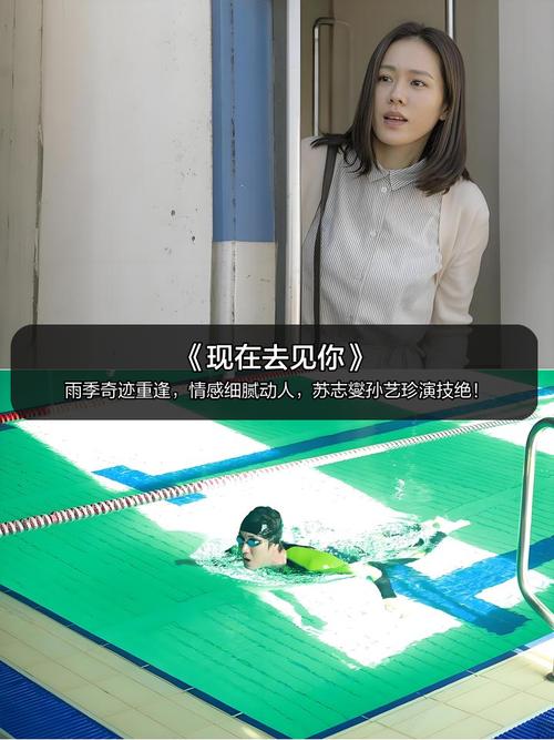 美女老师被按着操的相关介绍
