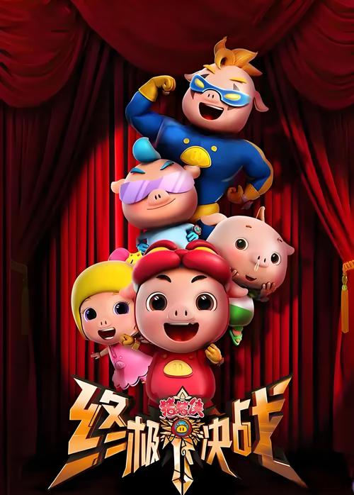 伊人影院蕉久影院在线的相关介绍