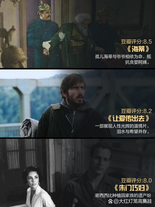 绵阳电影院的相关介绍