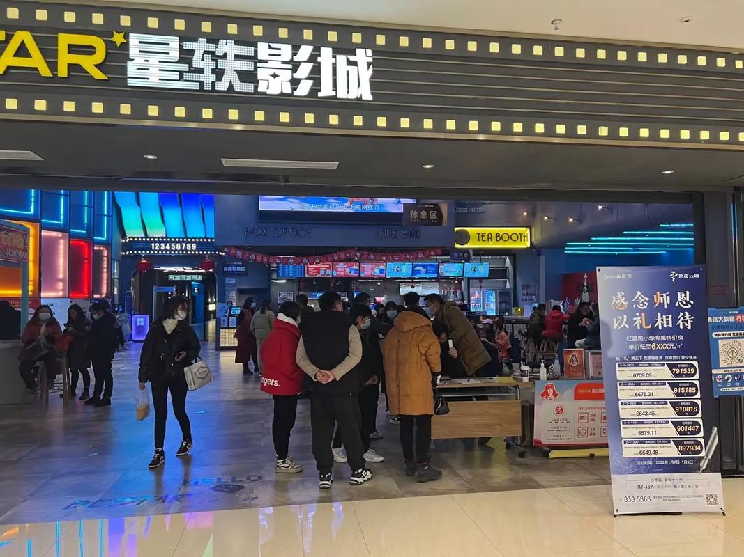 八八电影院三级的相关介绍