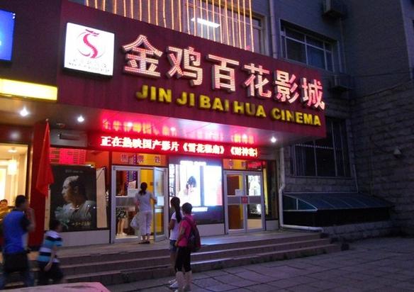 老湿影院小影免费的相关介绍