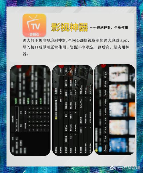 菲菲影院在线爱的相关介绍