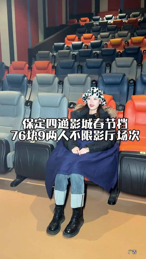 我男友和我在电影院啪的相关介绍