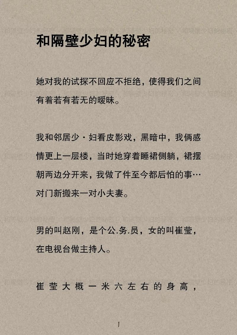 色女仆影院的相关介绍