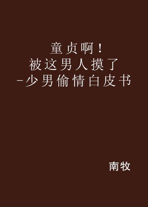 大尺度国模写真的相关介绍