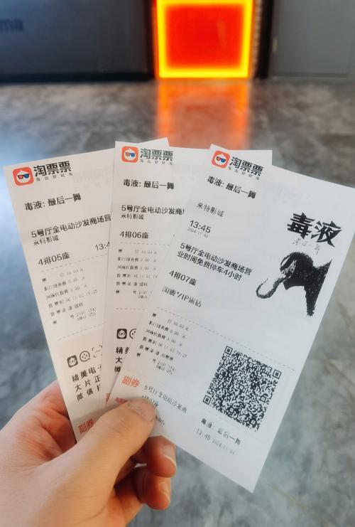 激情按摩电影的相关介绍