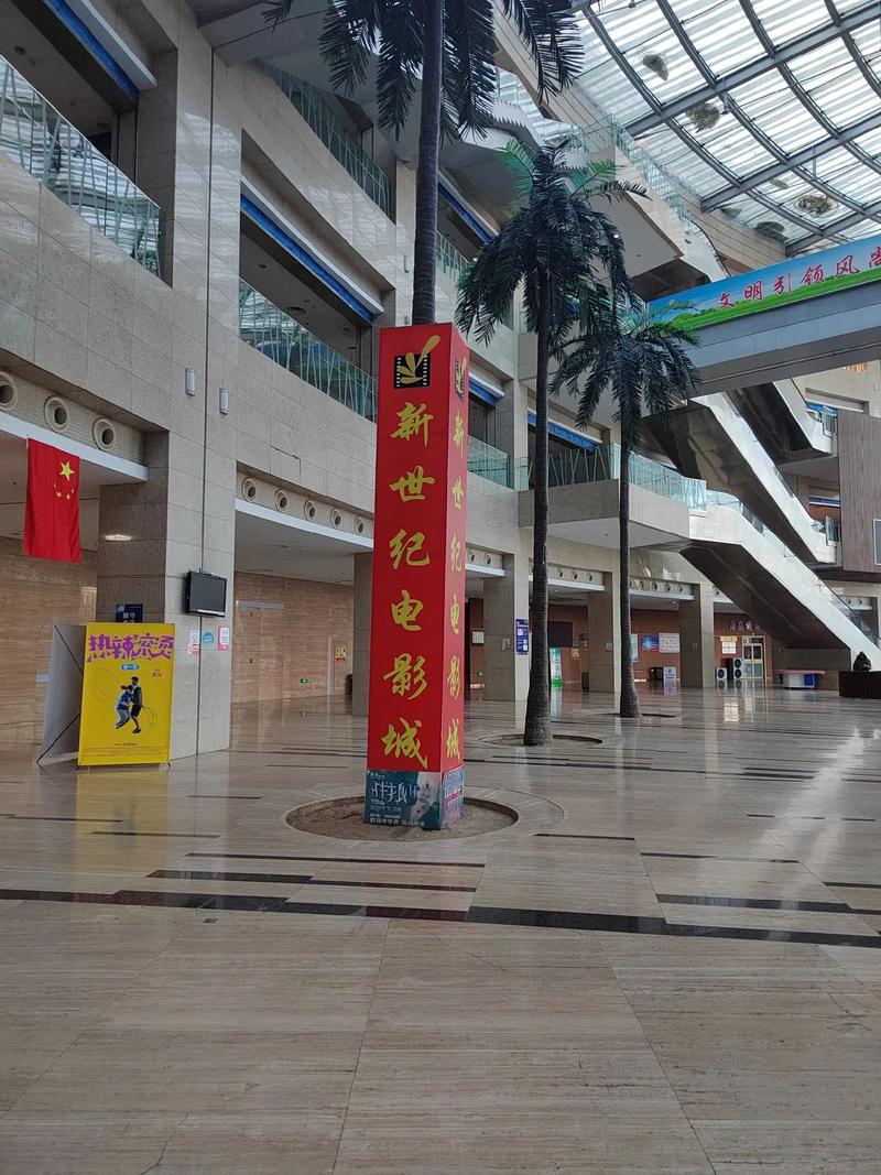 我要插影院的相关介绍