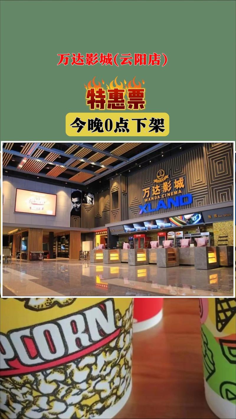 四虎影院在线的相关介绍