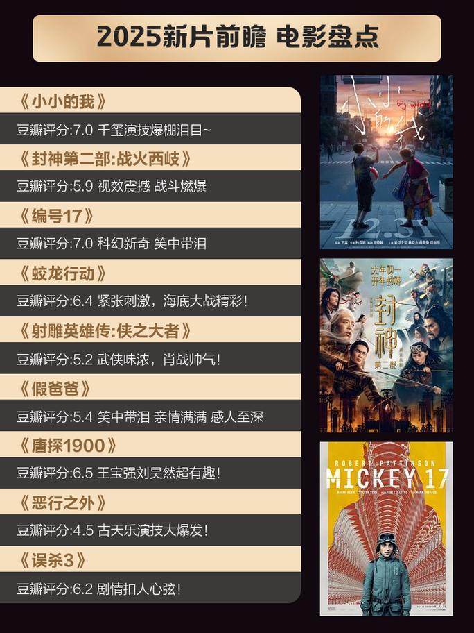 四虎 .4hu .影院的相关介绍
