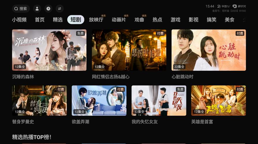 狂操美女老师的相关介绍