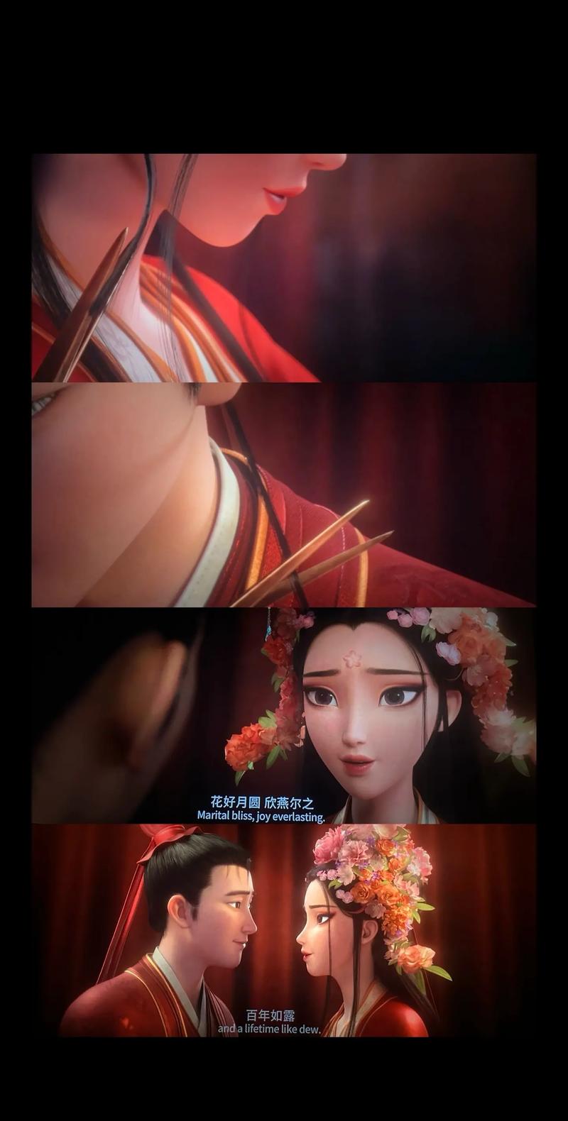三更影院的相关介绍