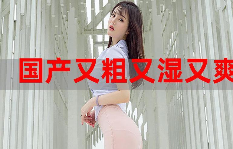 国内模特大尺度写真的相关介绍