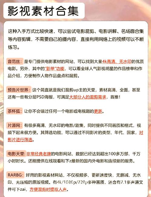 男人天堂久久婷婷的相关介绍