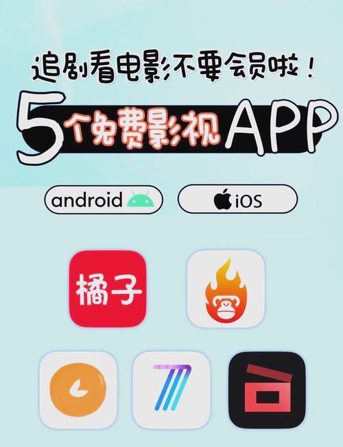 18+视频网app的相关介绍