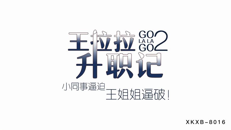伦理片天堂eeuss影院2o12的相关介绍