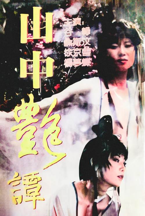 双性熟妇的相关介绍
