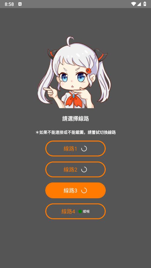 yy4480青苹果影院app免费的相关介绍