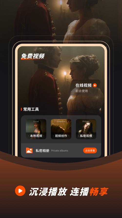 默默影院在线观看的相关介绍