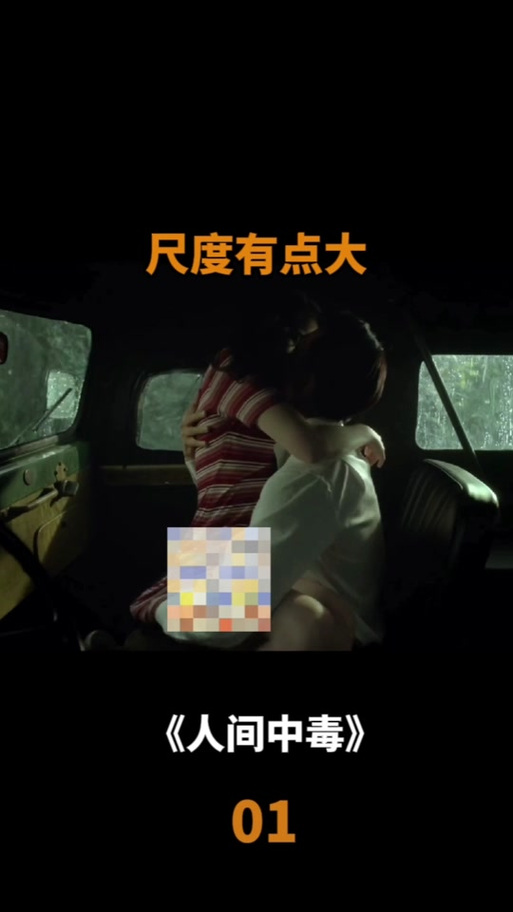 一区二区av少妇的相关介绍