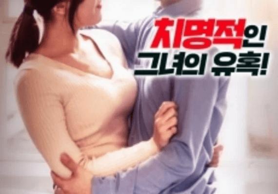我美女老师的相关介绍