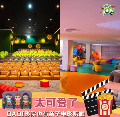 性夜影院的相关介绍