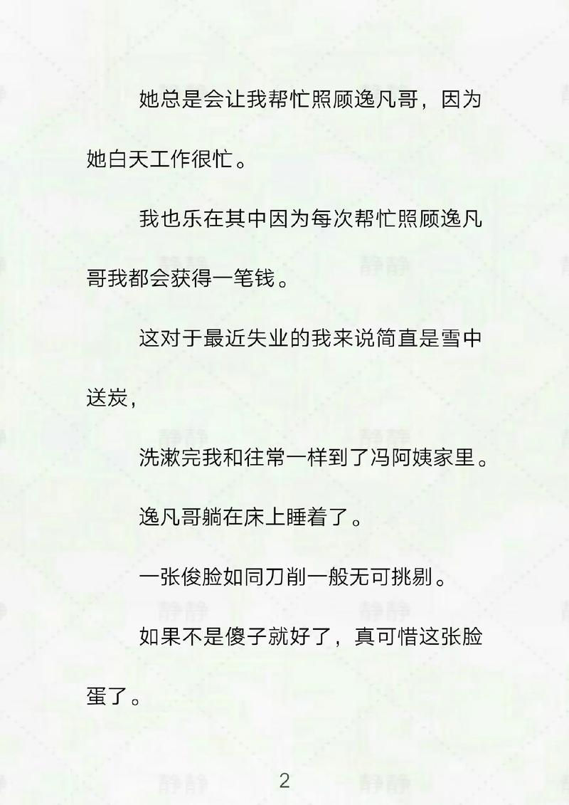 久操大屁股女人av的相关介绍