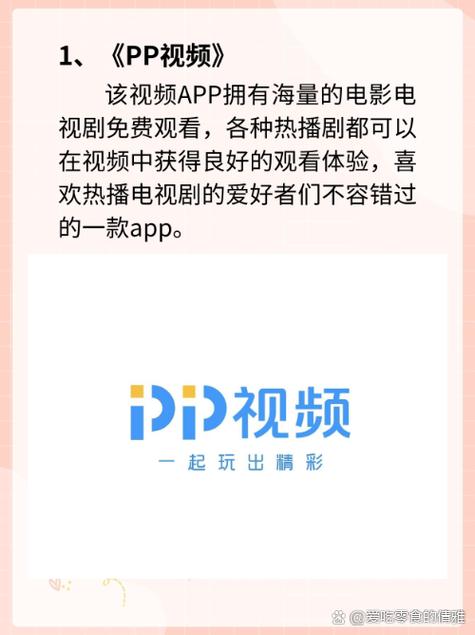 齐乐影院的相关介绍