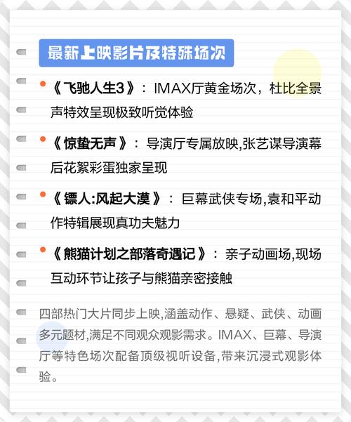 十分钟视频影院免费的相关介绍