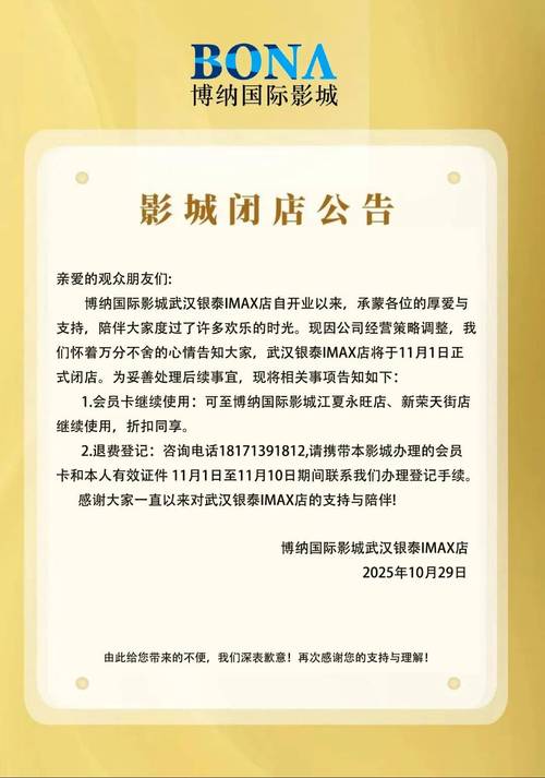精品网久久久的相关介绍
