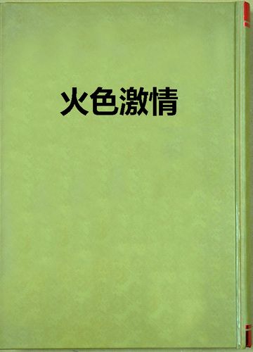影院的相关介绍