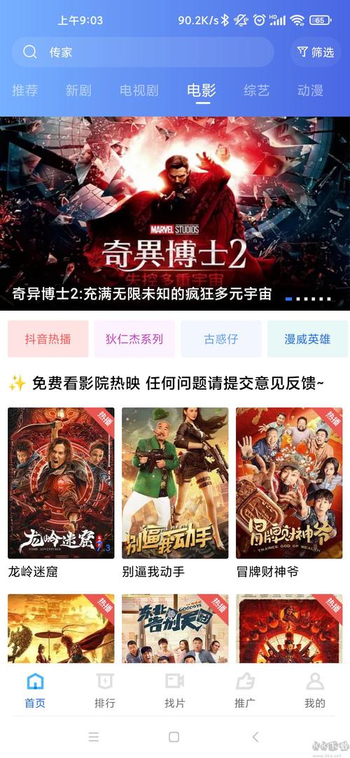 操爽女老师的相关介绍