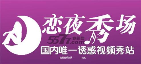 光棍影院60光棍影院的相关介绍