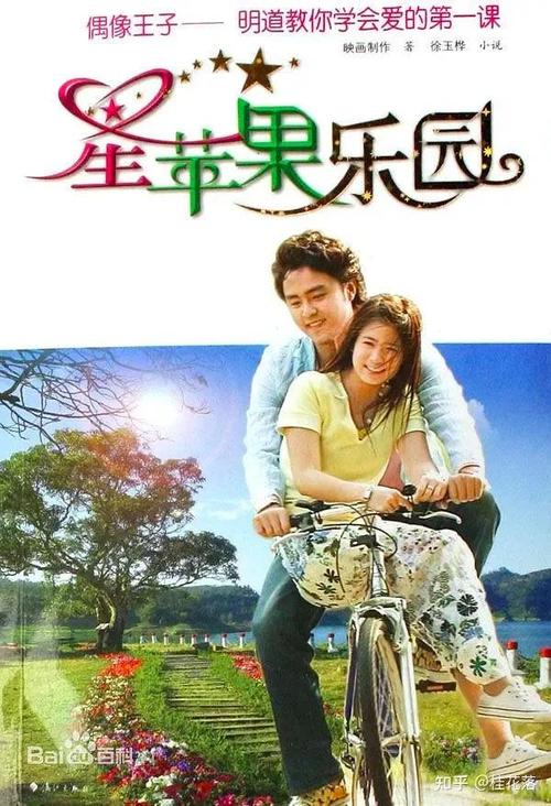 我操我的美女老师的相关介绍