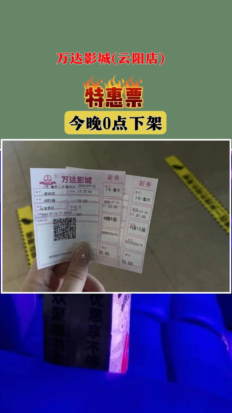 一一影院1的相关介绍
