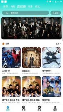 亚洲极品少妇的相关介绍